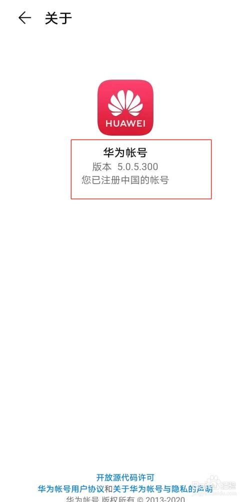 怎么查手机版本(怎么查手机是不是全网通用版)