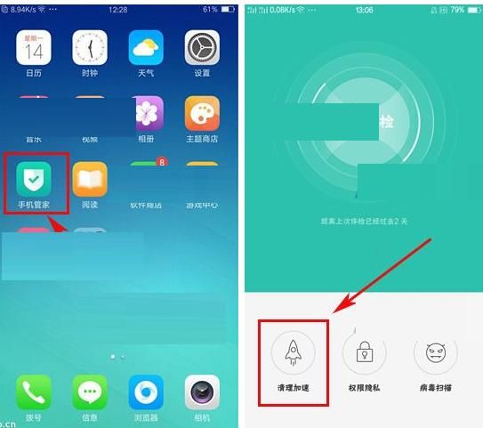 怎么清理安卓手机垃圾(华为手机其它存储占95%)