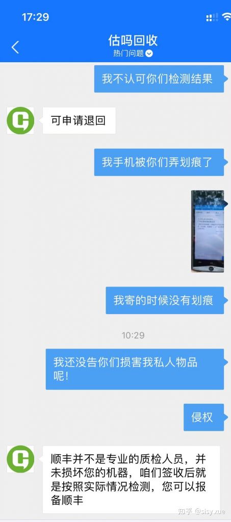 估一估在哪里用过的简单介绍