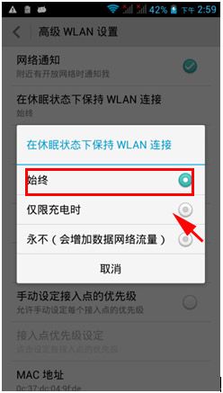 手机老掉线是怎么回事(手机老是断网是怎么回事)