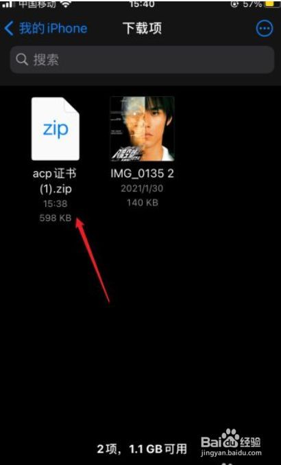 手机照片怎么压缩(手机照片怎么压缩200k)