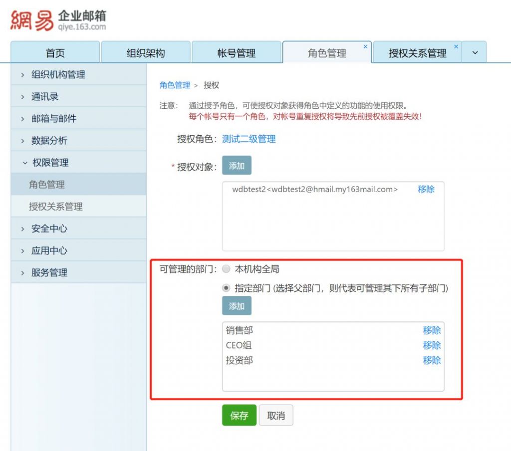 手机怎么申请企业邮箱(手机怎么申请企业邮箱账号)