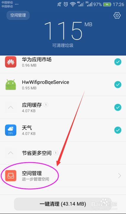 root手机怎么弄(手机怎么弄root权限)