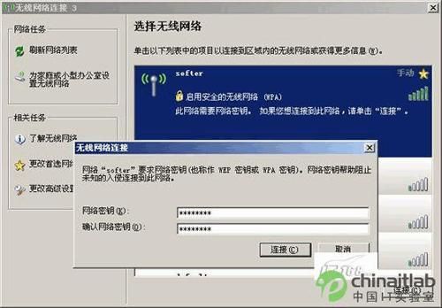 手机无线网怎么加密(手机无线网怎么加密不被万能钥匙破解)