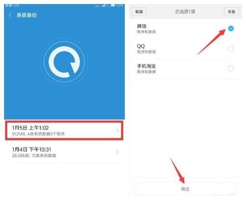 苹果手机删除的软件怎么恢复(苹果手机系统软件删了怎么恢复)