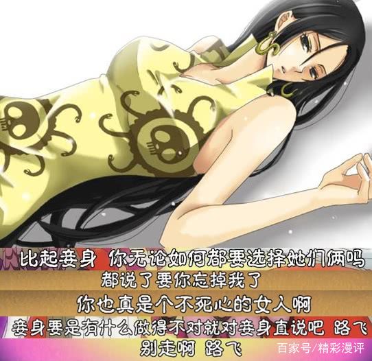 关于女帝出现在哪几集的信息