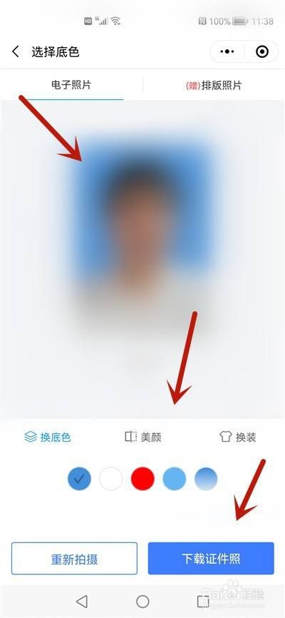 手机怎么弄电子照片(手机如何制作电子版照片)