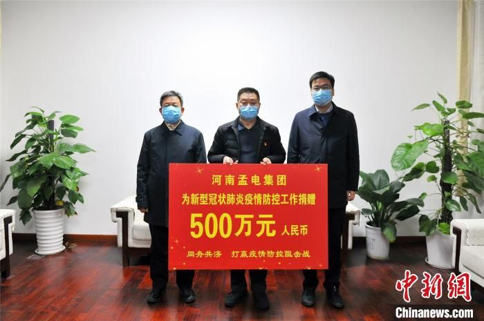 支援河南企业(支援河南捐款企业)