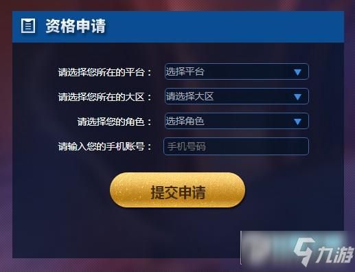 王者质检中心在哪的简单介绍