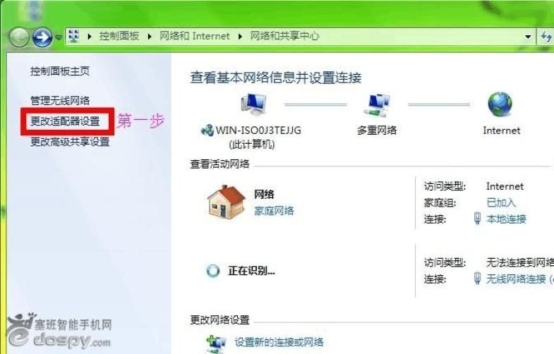 手机怎么让电脑上网(如何在手机上使用电脑)