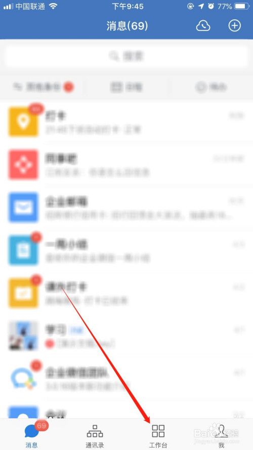 手机怎么在贴吧发帖子(手机百度贴吧如何发帖子)
