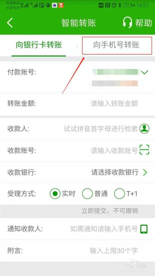 邮政银行怎么改手机号(邮政银行怎么改手机号码)