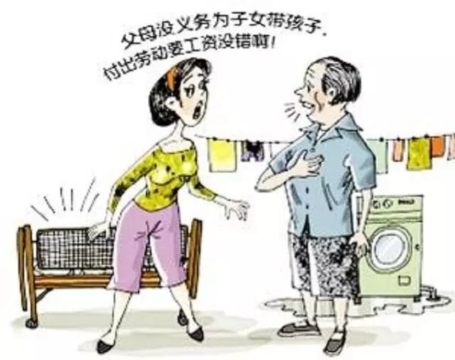 婆婆给钱是情分(婆婆看孩子是情分语录)