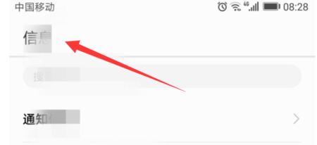 手机怎么群发短信(安卓手机怎么群发短信)