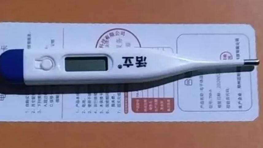 关于小孩正常体温一般在多少度左右的信息