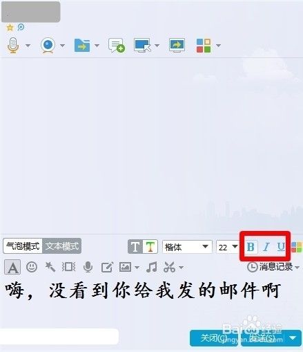 qq字体颜色怎么改手机(字体颜色怎么改手机版)
