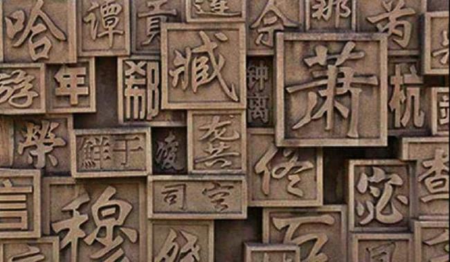 姓简的根在哪的简单介绍