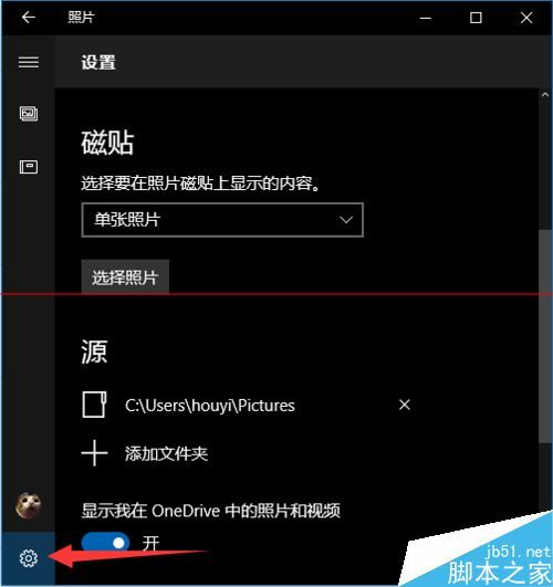 win10设置在哪里(win10设置在哪里打开)