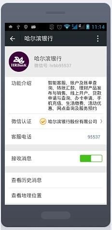 怎么用手机查询银行卡余额(怎么查询自己名下的银行卡号)