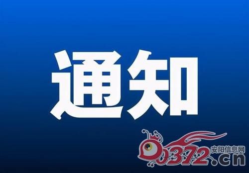 扬州一例疫情最新通报(扬州疫情第一例通报时间)