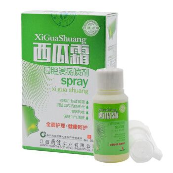 十大口腔溃疡药物排行榜(治疗口腔溃疡的药物哪些比较好)