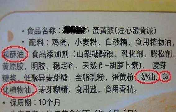 麻辣烫有反式脂肪么(麻辣烫有没有反式脂肪)