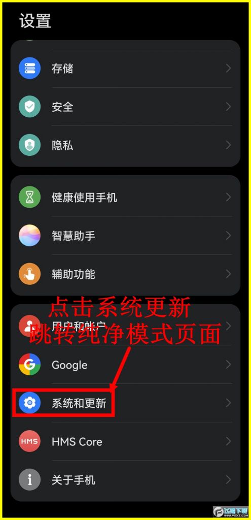 鸿蒙系统升级么(鸿蒙系统升级方法)