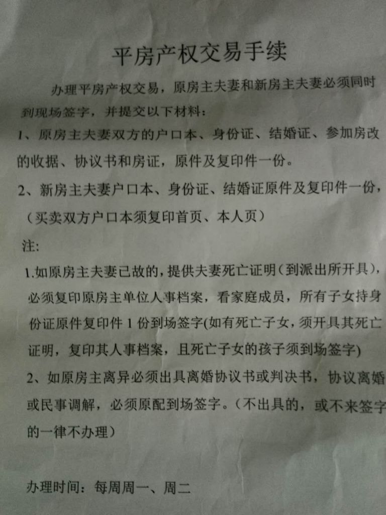 死亡证明在哪里开(死亡证明在哪里开具)