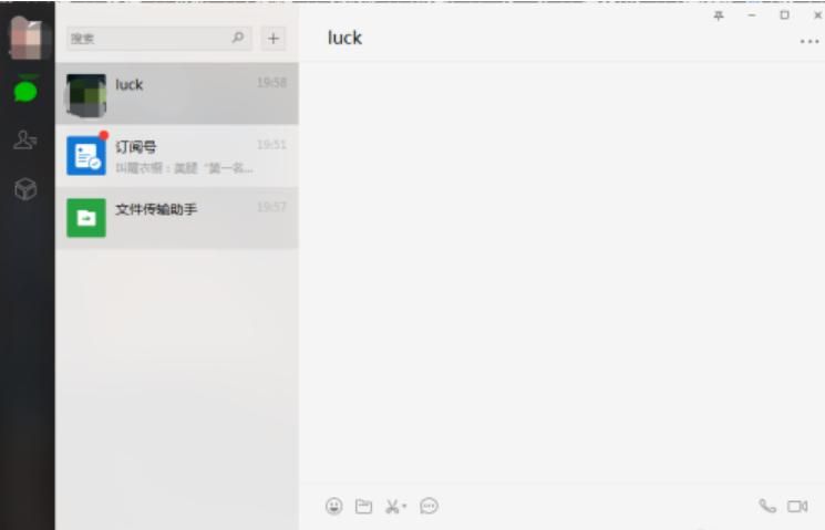 微信手机截图怎么截(微信手机截图怎么截长图)