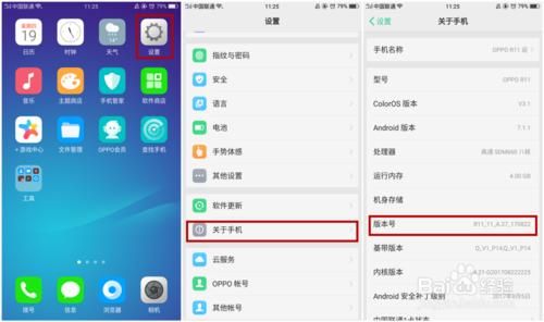 oppo手机怎么截图(oppo手机怎么截图截长图)