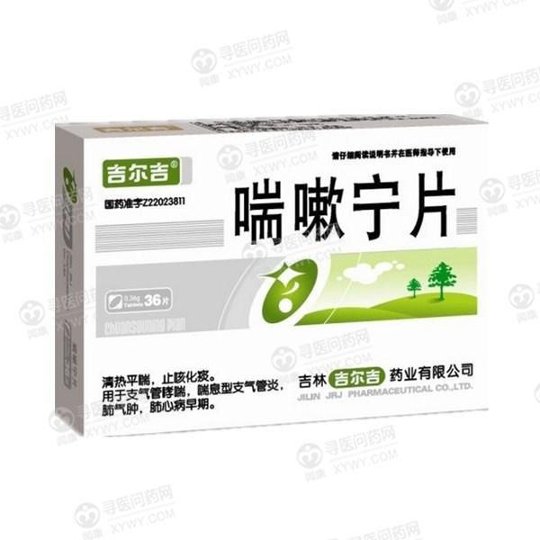 肺气肿发抖吃什么药(肺气肿怎么治疗吃什么药效果好)