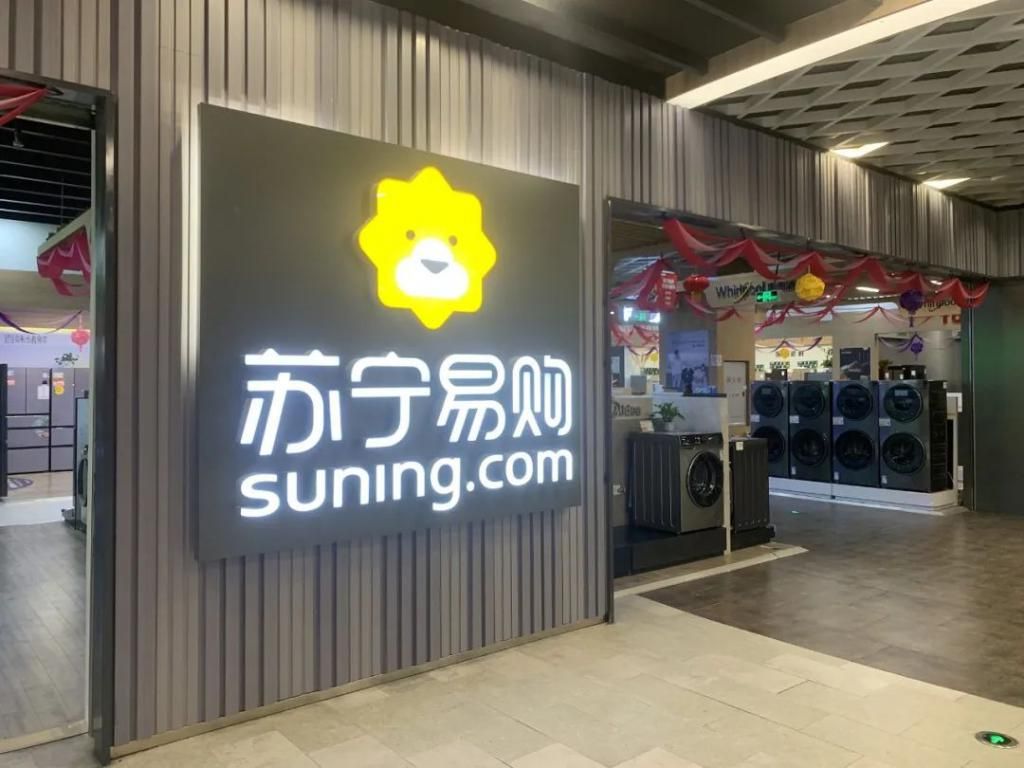 苏宁在哪开店(如何在苏宁易购上开店)