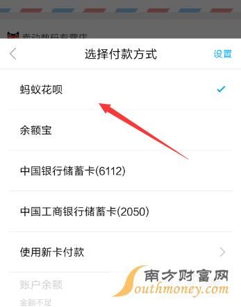 淘宝提前收款在哪里(淘宝提前收款在哪里操作)