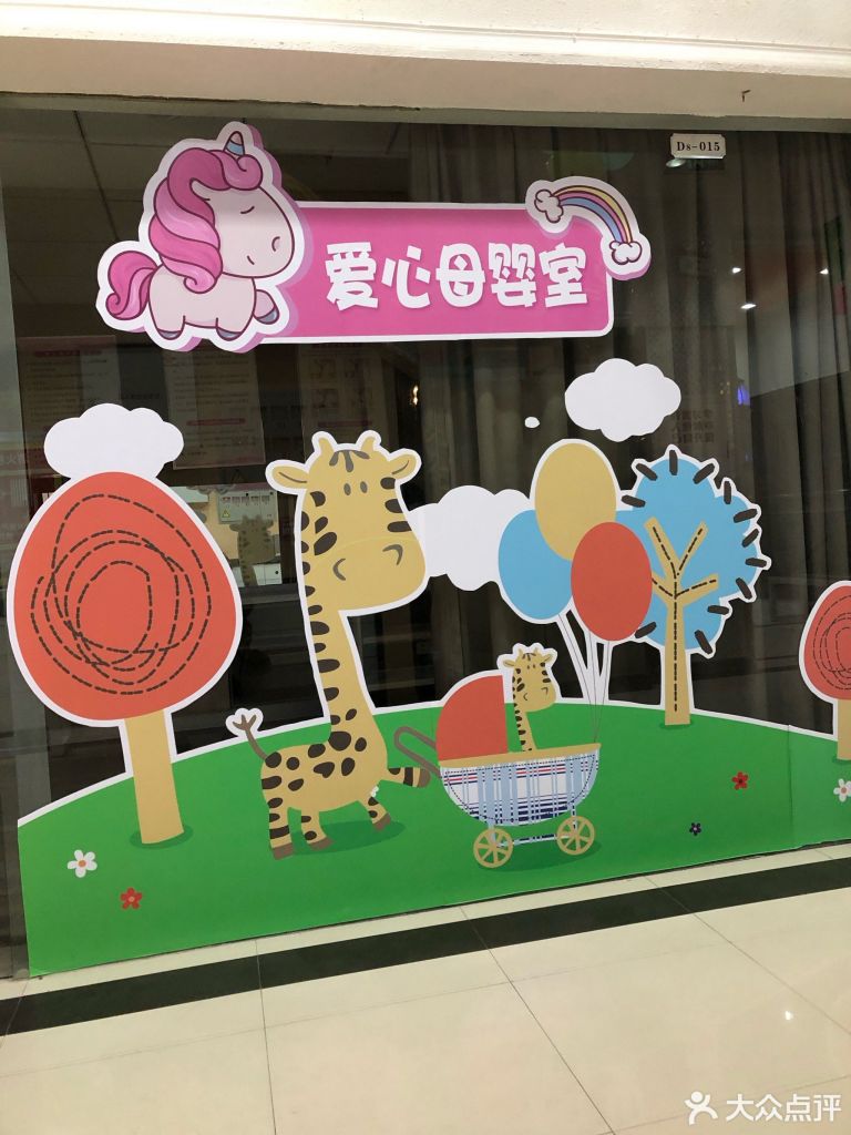 关于朔州三福在哪的信息