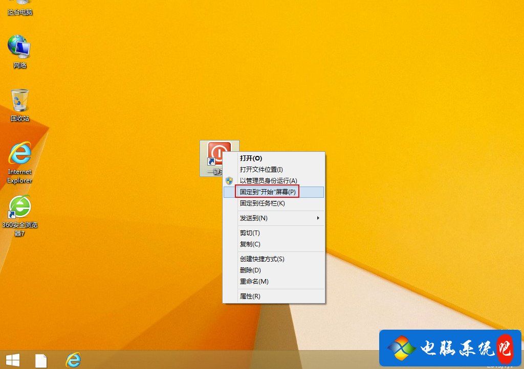win8关机在哪里(win8没有关机选项)