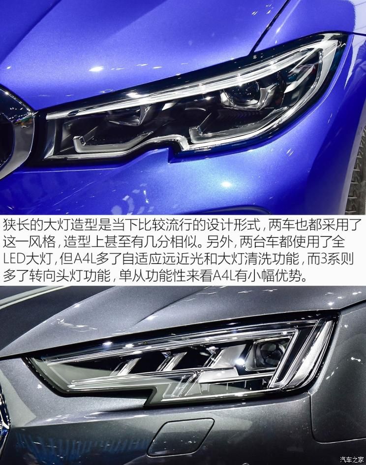 包含宝马325怎么设置车里照明不亮的词条