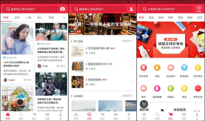 小红书在哪(小红书在哪投广告)
