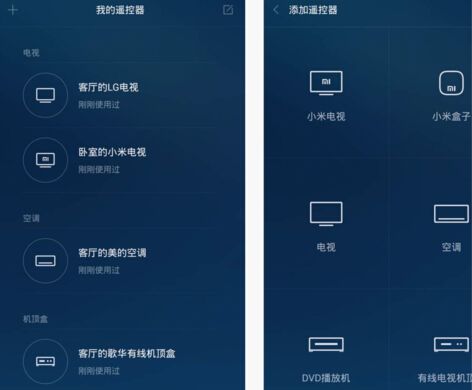 小米手机下载app在哪里(小米手机删除的app在哪里可以找到)