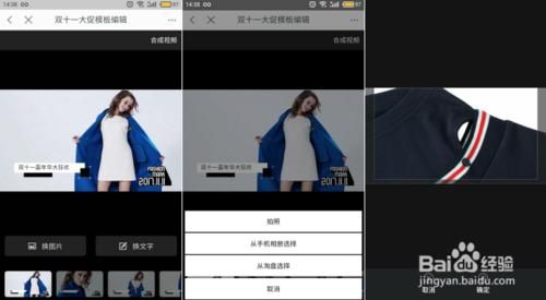 手机录的视频怎么裁剪(手机怎么裁剪视频画面大小)