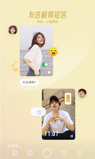 faceu激萌换脸在哪里(faceu激萌换脸功能在哪)