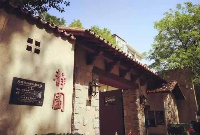 静园在哪里(神经元在哪里)