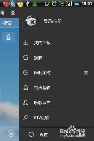 铃声在哪个文件夹(手机铃声在哪个文件夹)