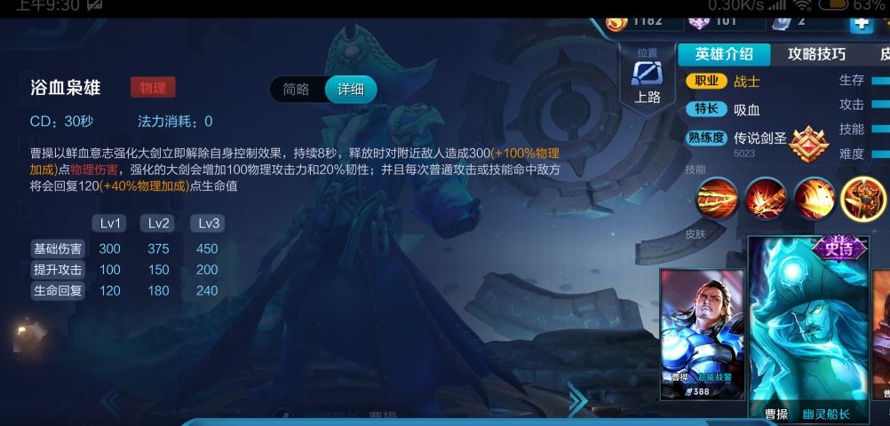 王者荣耀忘记在哪区了怎么办(王者荣耀忘记在哪区了怎么办安卓)