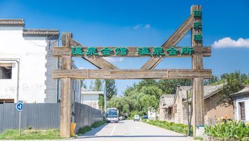 蟹岛度假村在哪里(蟹岛度假村一日游攻略)