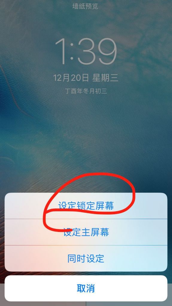 苹果手机怎么设置屏幕锁屏(华为手机一键锁屏在哪里设置)