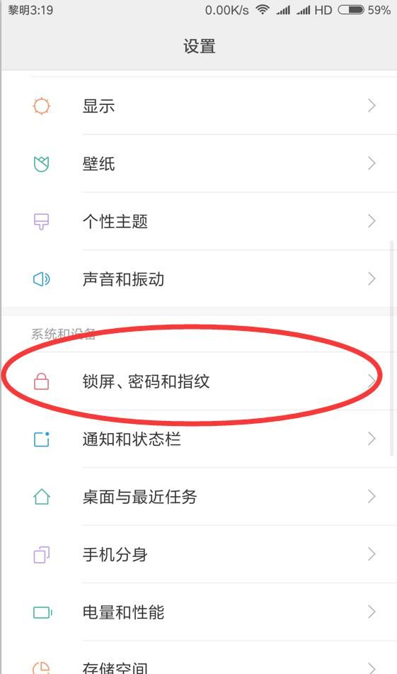 手机锁屏广告怎么取消(閲戠珛鎵嬫満閿佸睆骞垮憡鎬庝箞鍙栨秷)
