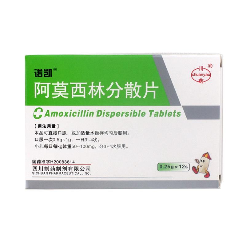 淋巴结肿大服阿莫西林好吗(淋巴结肿大吃头孢还是阿莫西林)