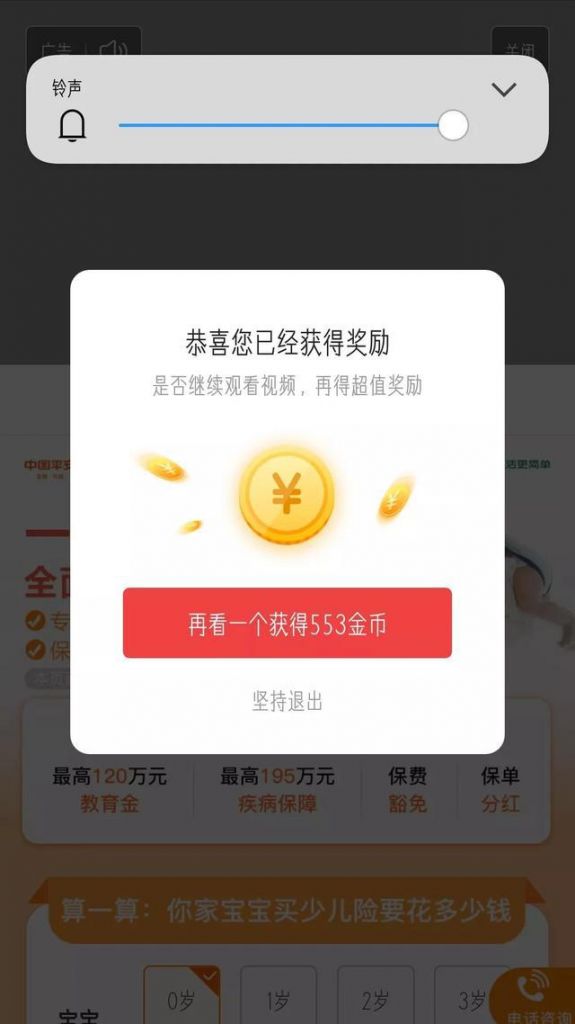 为什么刷视频的金币越来越少(快手看视频金币怎么越来越少了)