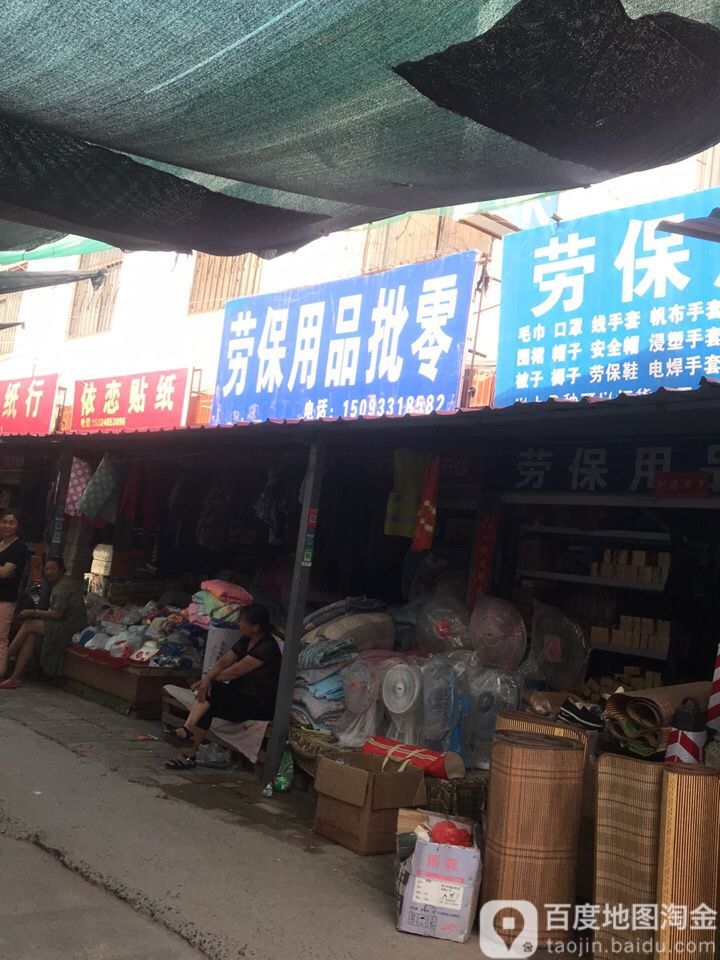 郑州酒店用品批发市场在哪里(郑州最大酒店用品批发市场在哪里)