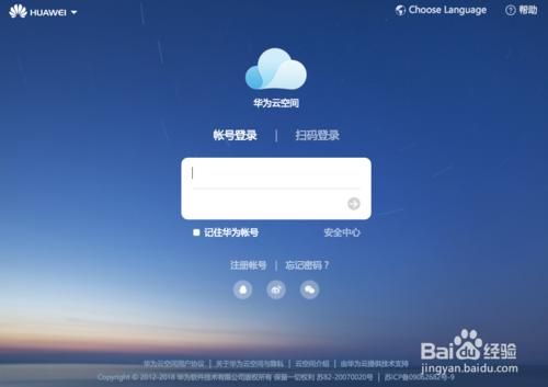 手机怎么远程(手机怎么远程操作电脑)